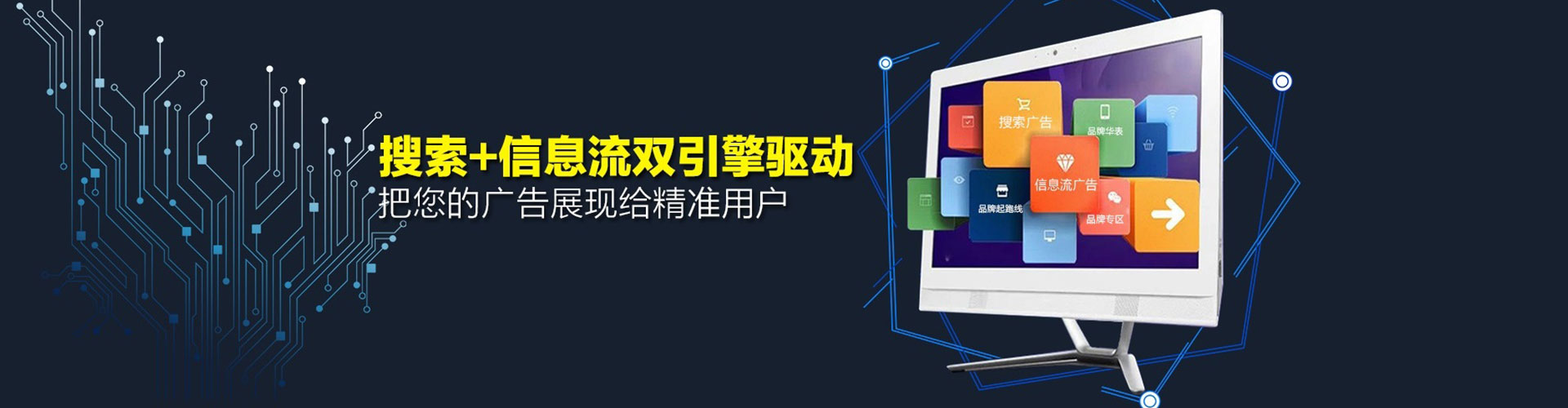乌审旗sem投放