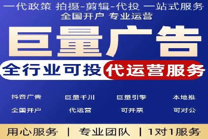 抖音信息流代理：从零到一的营销增长故事